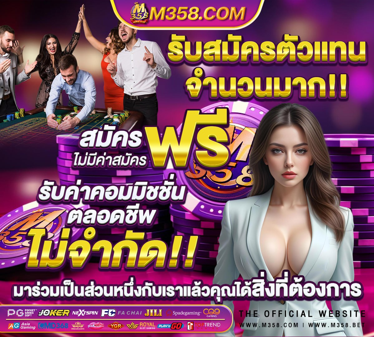 สุดปัง 07 สล็อต